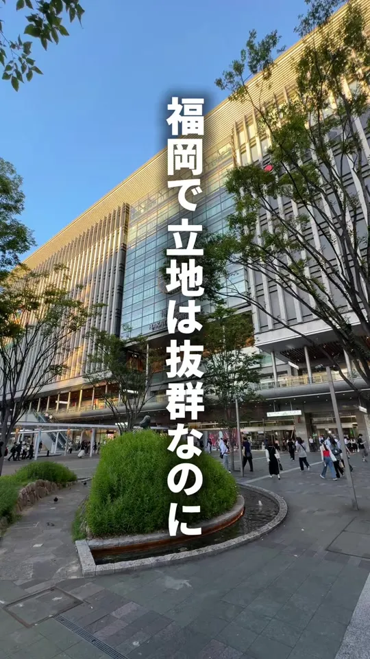 てば咲けいすけ