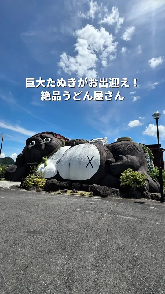 狸家分福