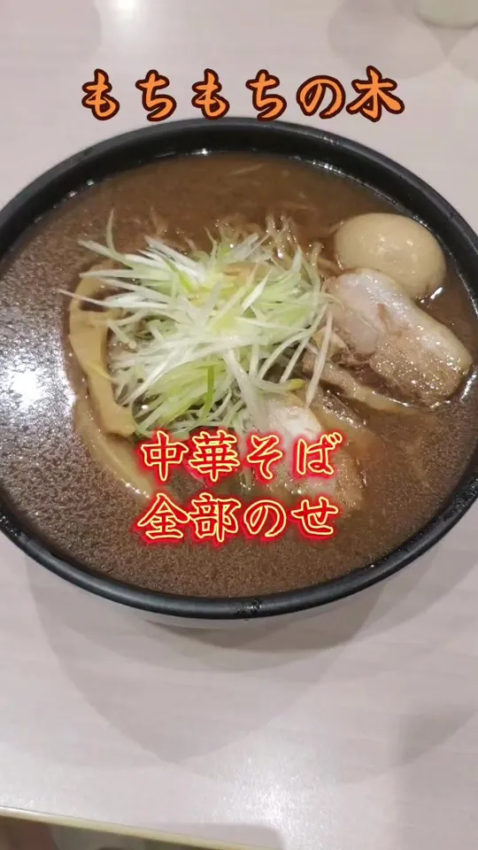 ジュピター モラージュ柏店