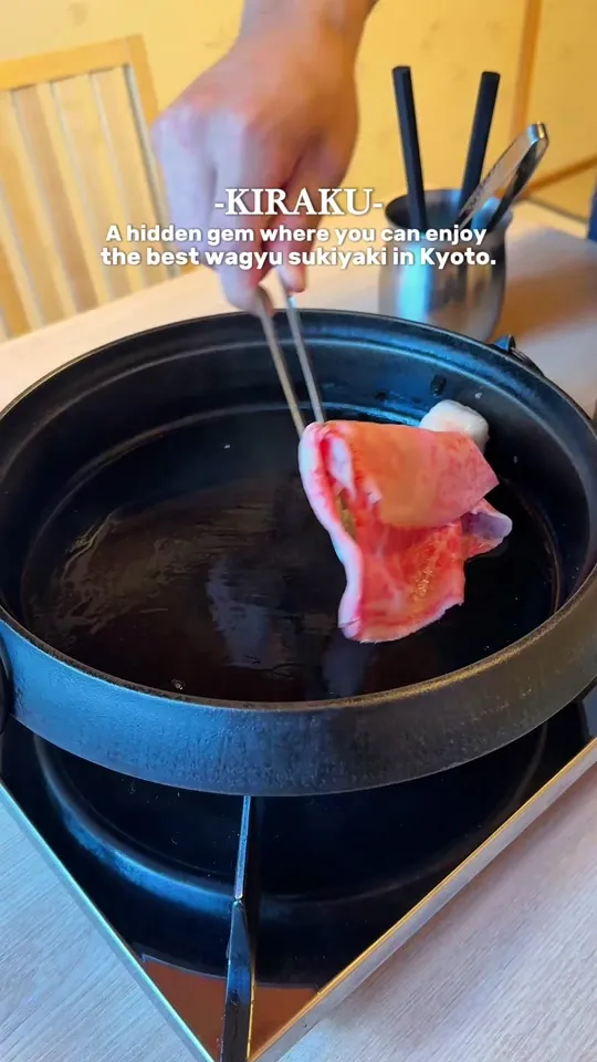 先斗町しゃぶしゃぶすき焼き きらく