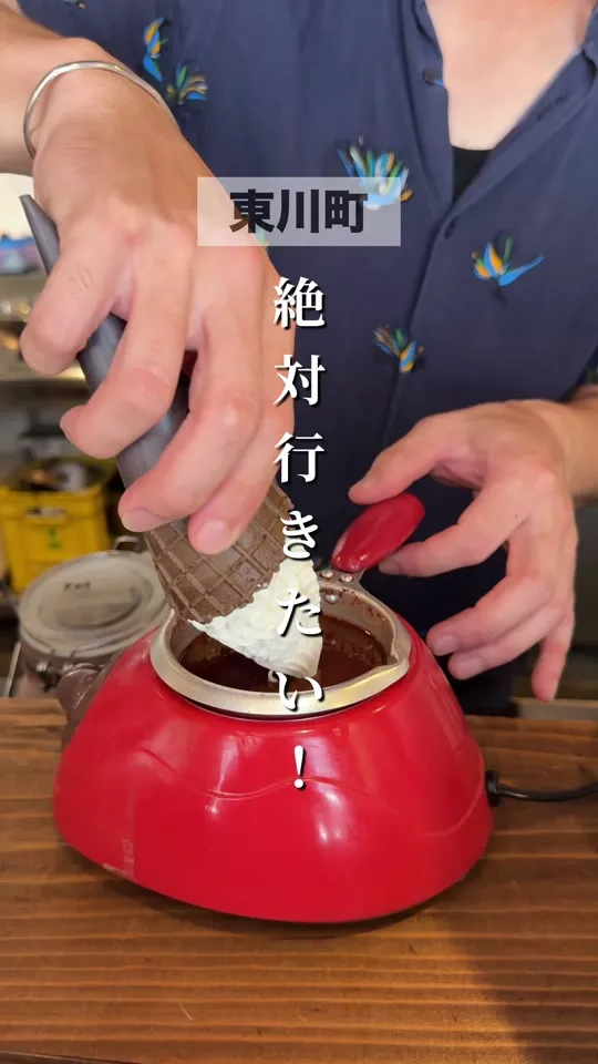 リコ トゥ ゴー