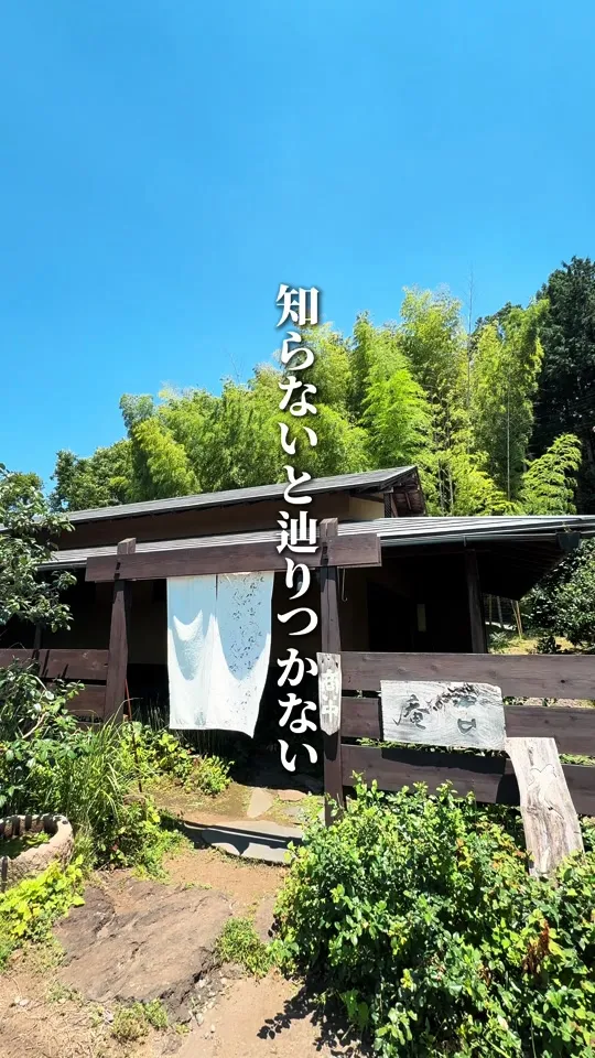 古庵