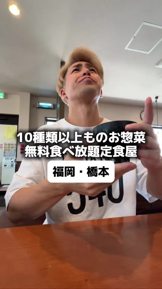 きんのつる 橋本店