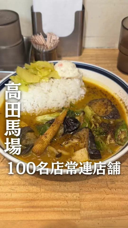 カレーライス専門店ブラザー