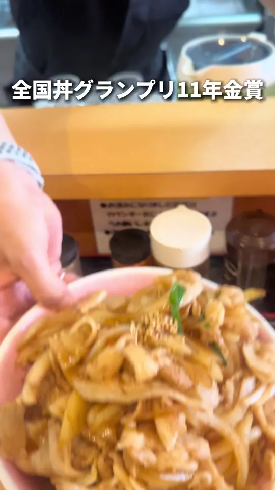 札幌軒