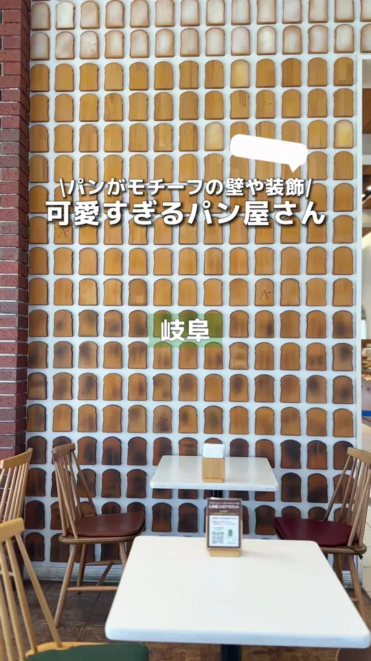 アルティジャーノ