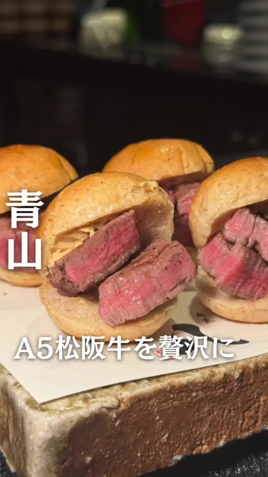 肉匠堀越