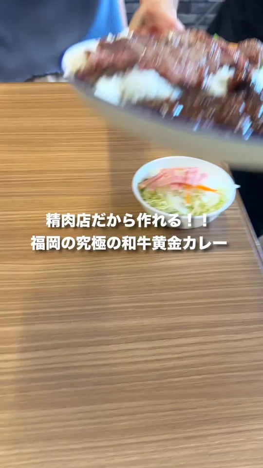 清柳食産