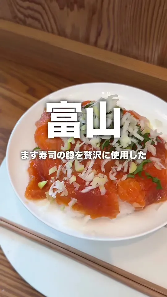 バール・デ・美富味