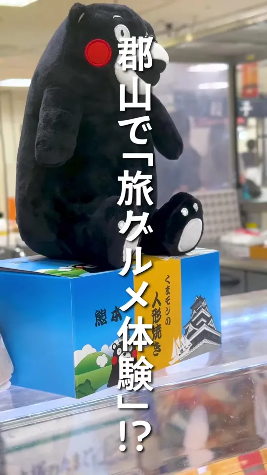こまち
