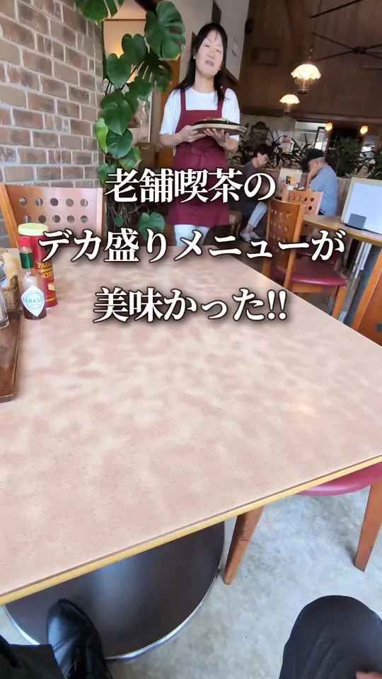 なお