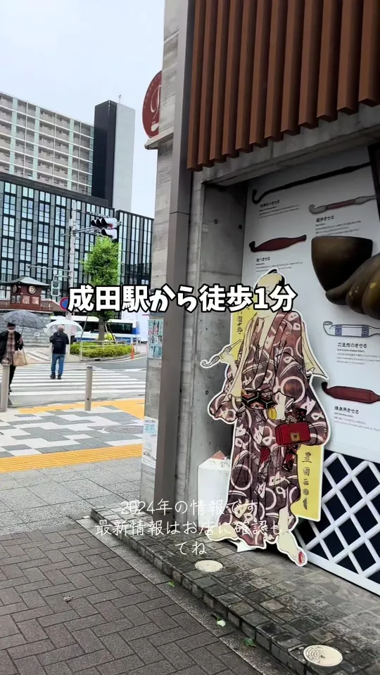 そば酒房ひぐらし