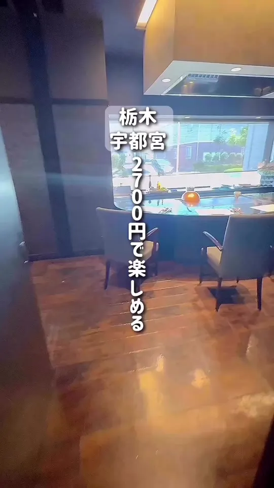 鉄板焼 TSUKINOUSAGI