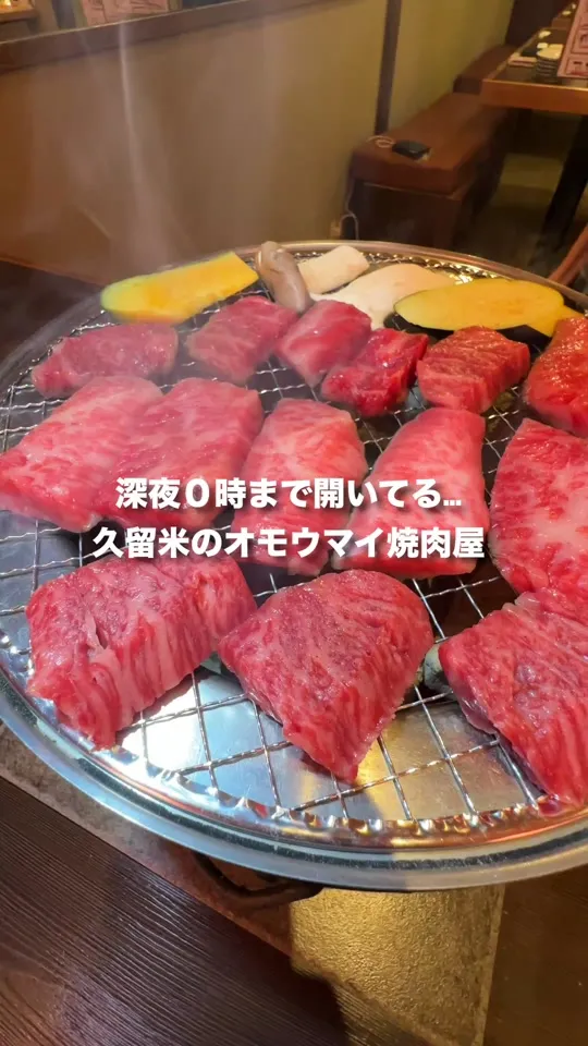 焼肉銀しゃり 直球 久留米店