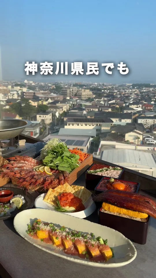 隠れ菴 忍家 辻堂駅前店