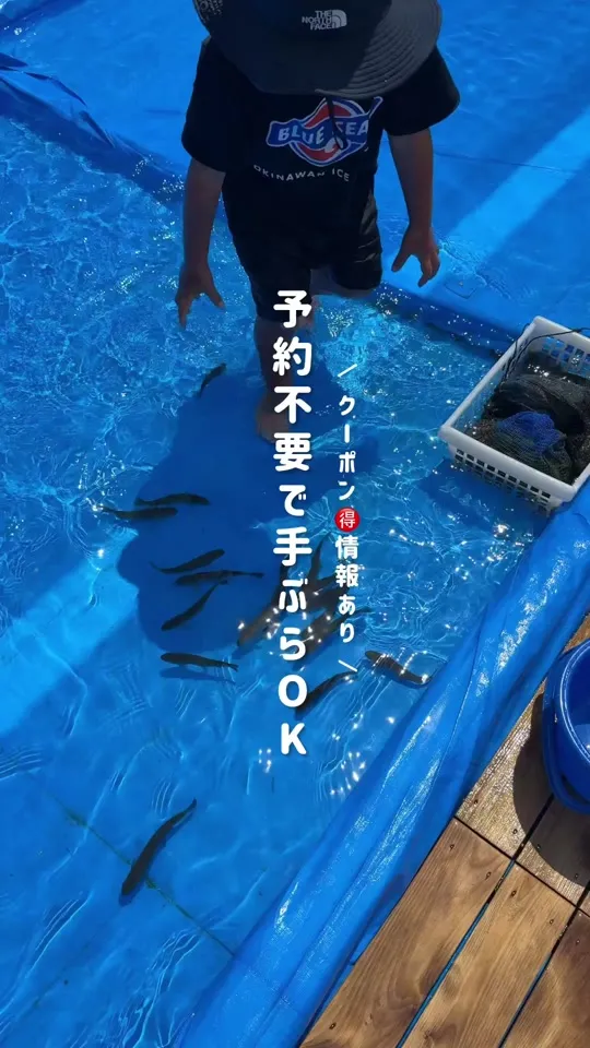 有馬ます池