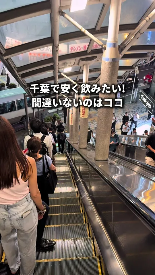 0秒レモンサワー 仙台ホルモン焼肉酒場 ときわ亭 柏東口店