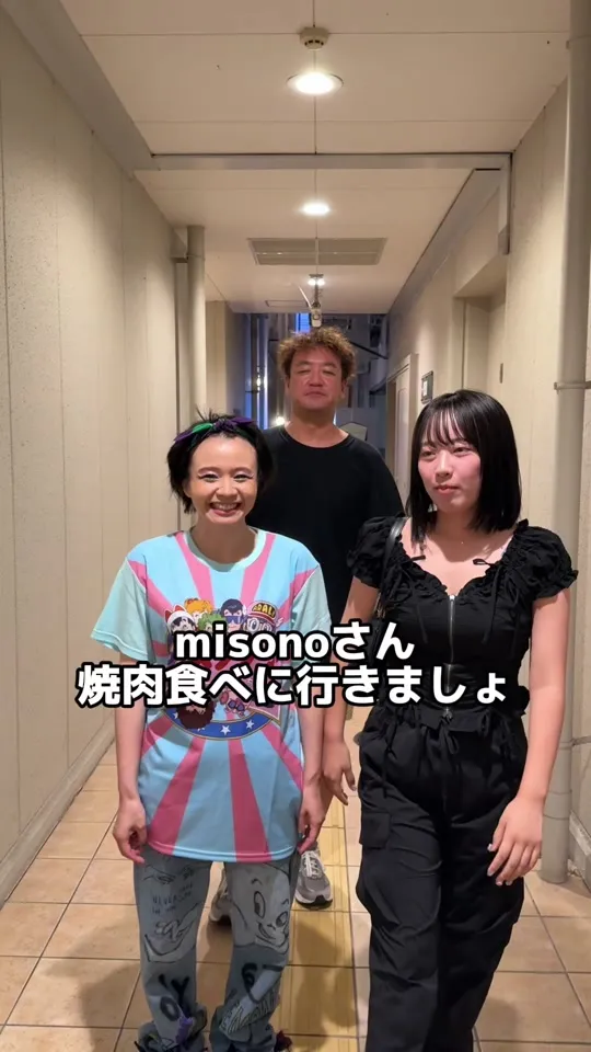 焼肉たむら みのおキューズモール店