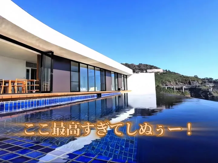 UMITO VOYAGE ATAMI