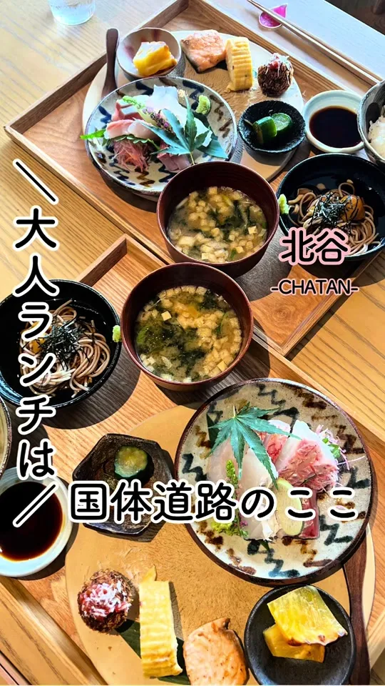 JAPANESE DINING 和さびや