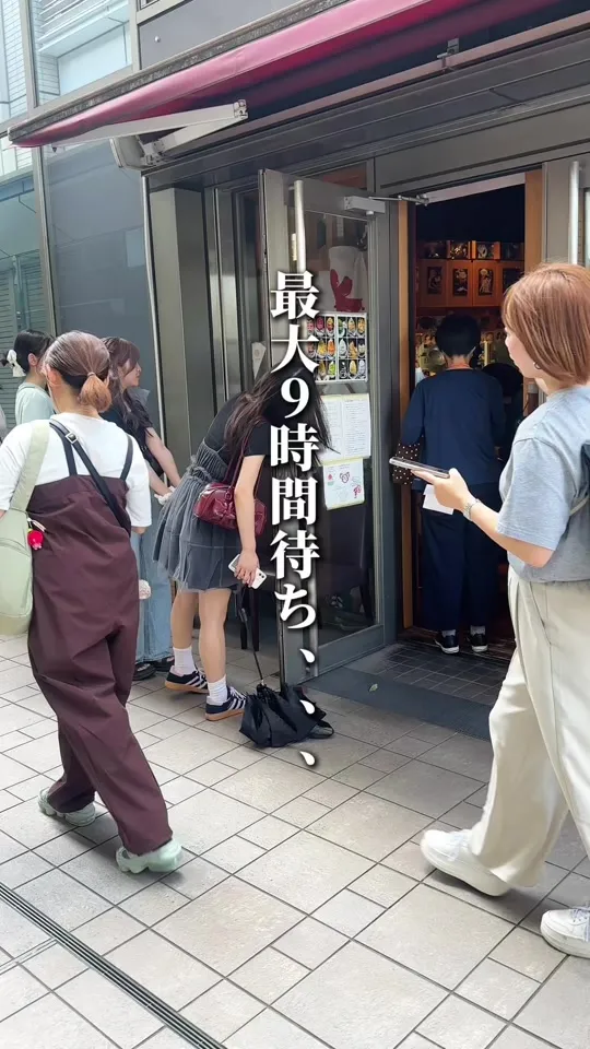 まめ茶和ん