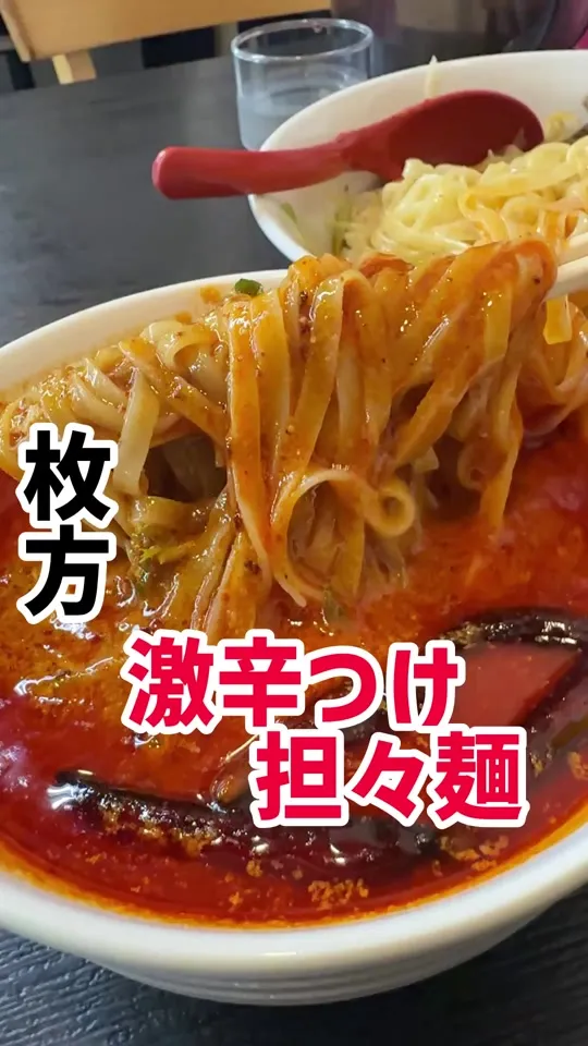 シビカラ屋ロッキー