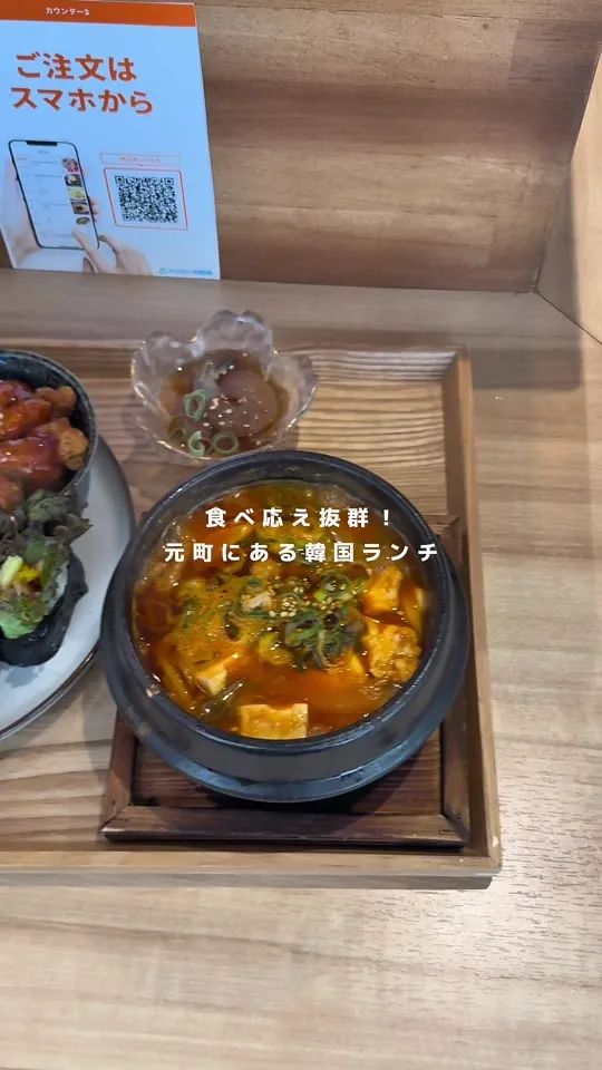 HARU Korean Restaurant