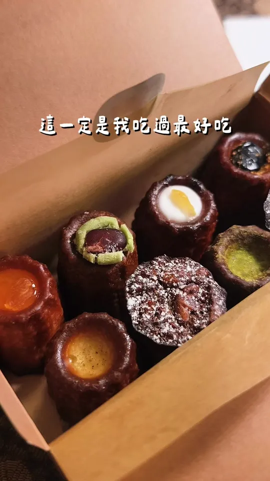 カヌレ堂 CANELÉ du JAPON 長堀橋店