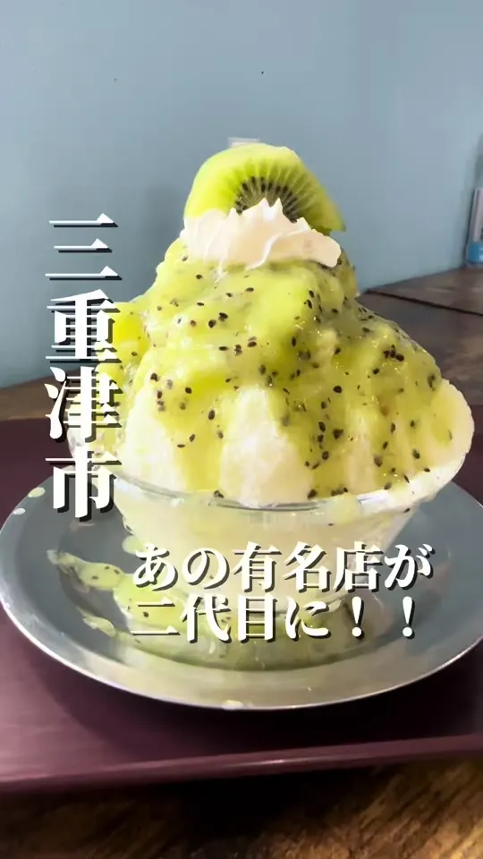 青山商店