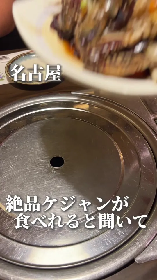 百濟