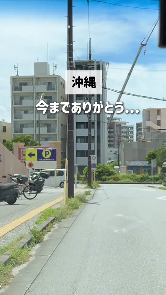 ピザハウス ジュニア 天久りうぼう店