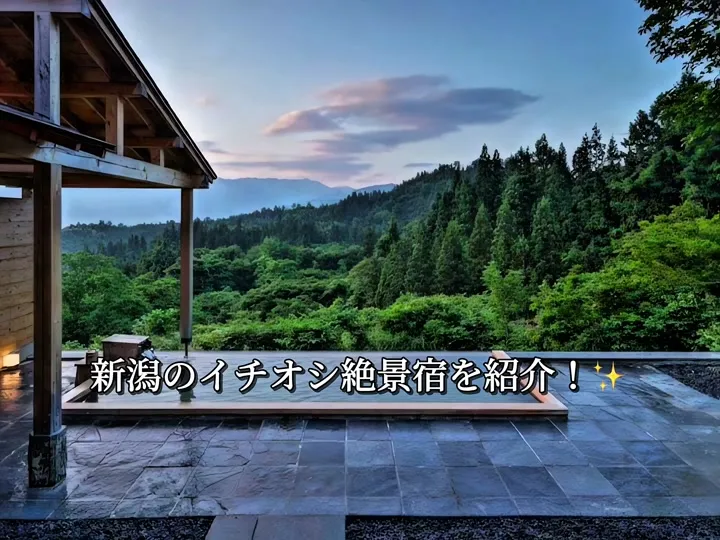 里山十帖