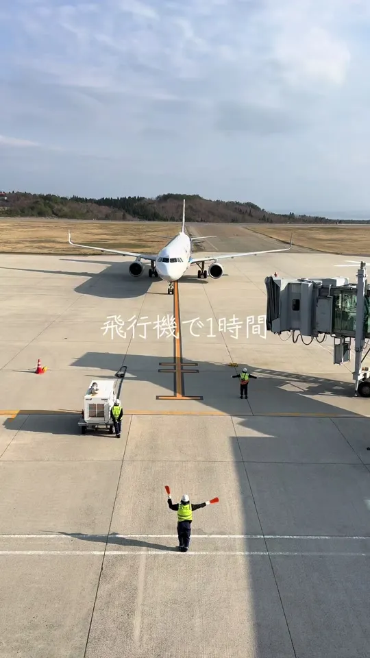 能登九十九湾 百楽荘