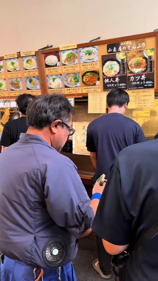 小麦屋