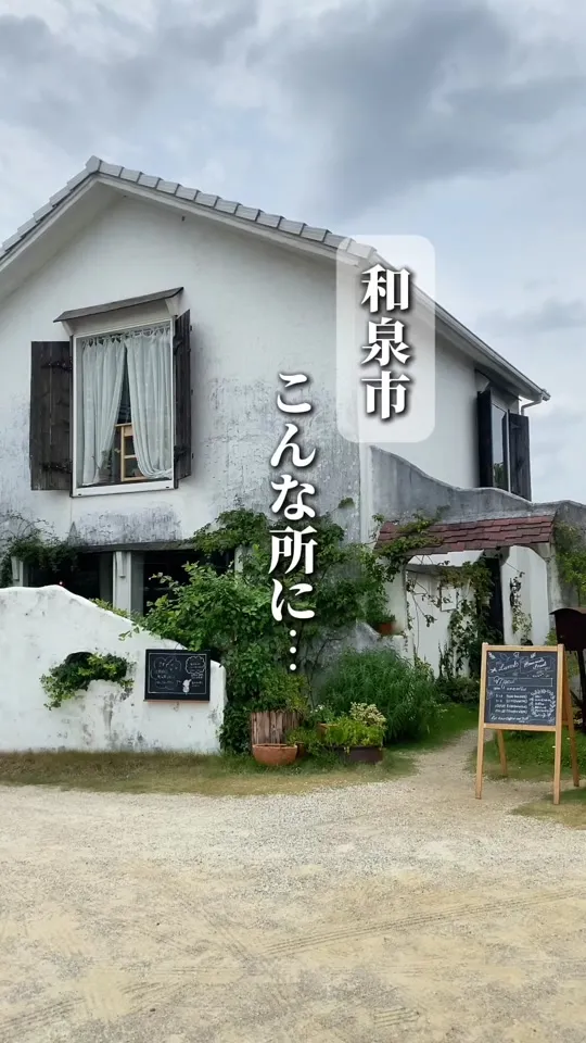 マンマ・パッパ