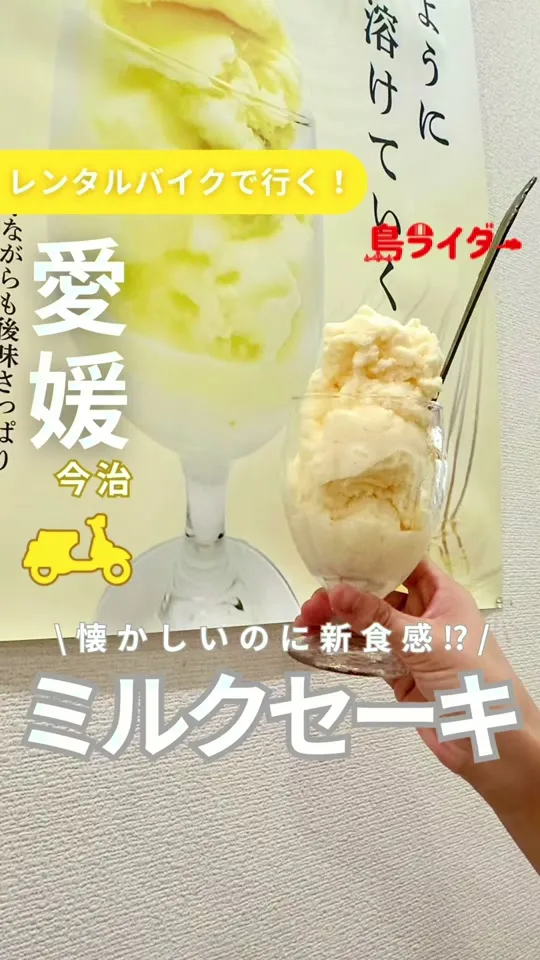 玉屋サントノーレ