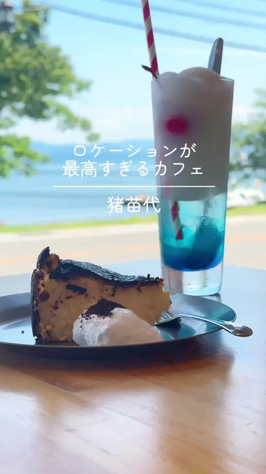 アンジェロ・バンビーノ
