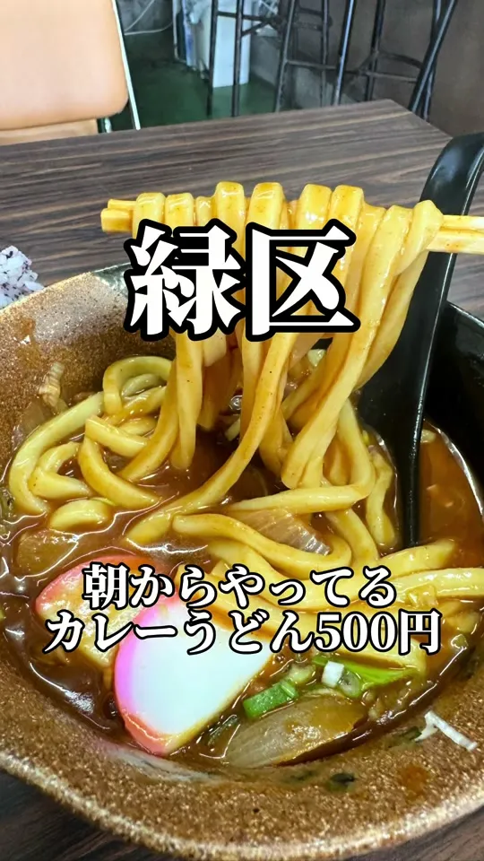 おにぎりや栄