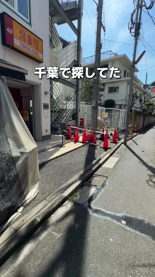 Re:nique “レニーク”