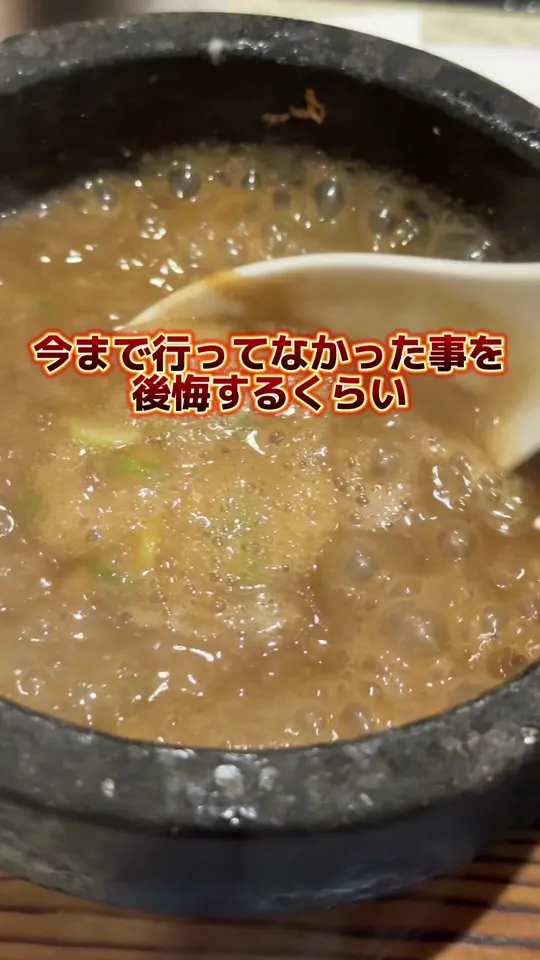 つけ麺 青木