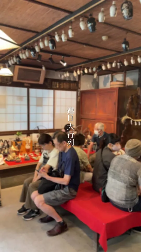 観音茶屋