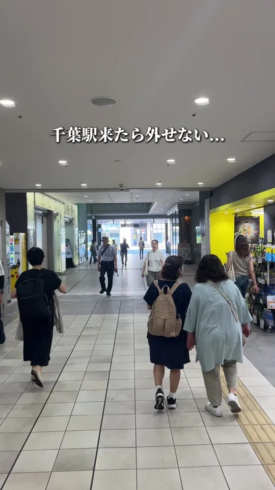 レストラン ディスカーロ