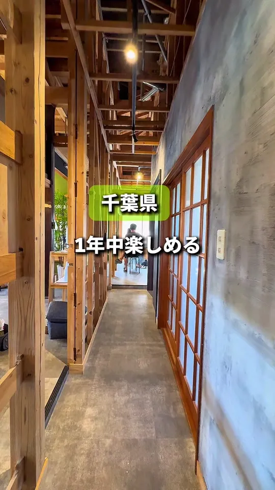 えびのや氷菓 長生店