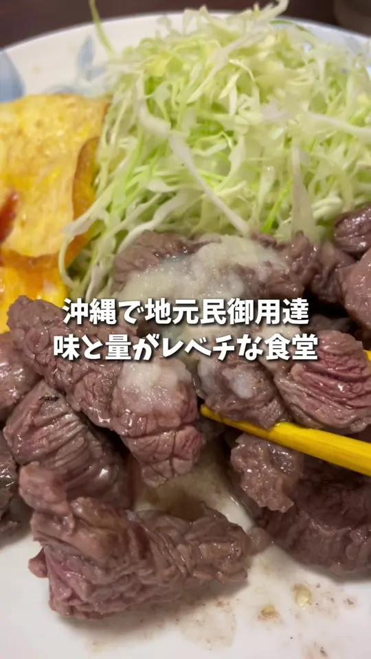守礼