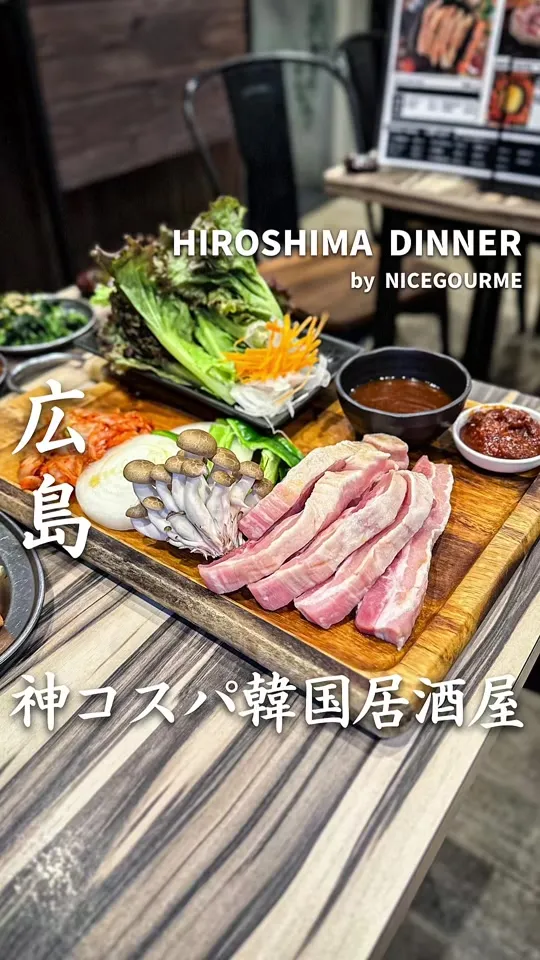 韓国バル×食べ飲み放題 チュマル
