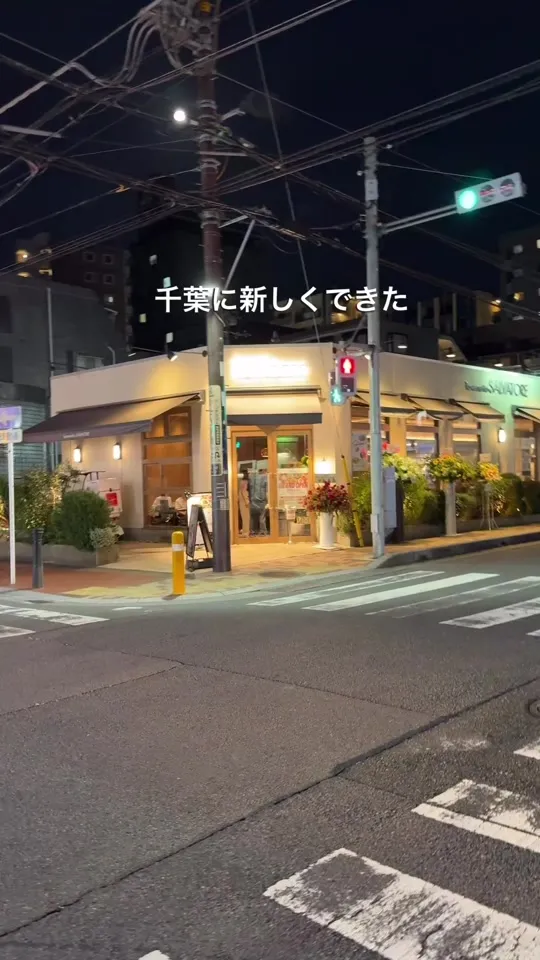 SALVATORE CUOMO&BAR 浦安
