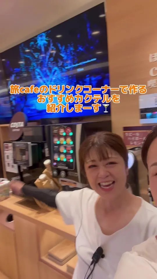 旅cafeTriche