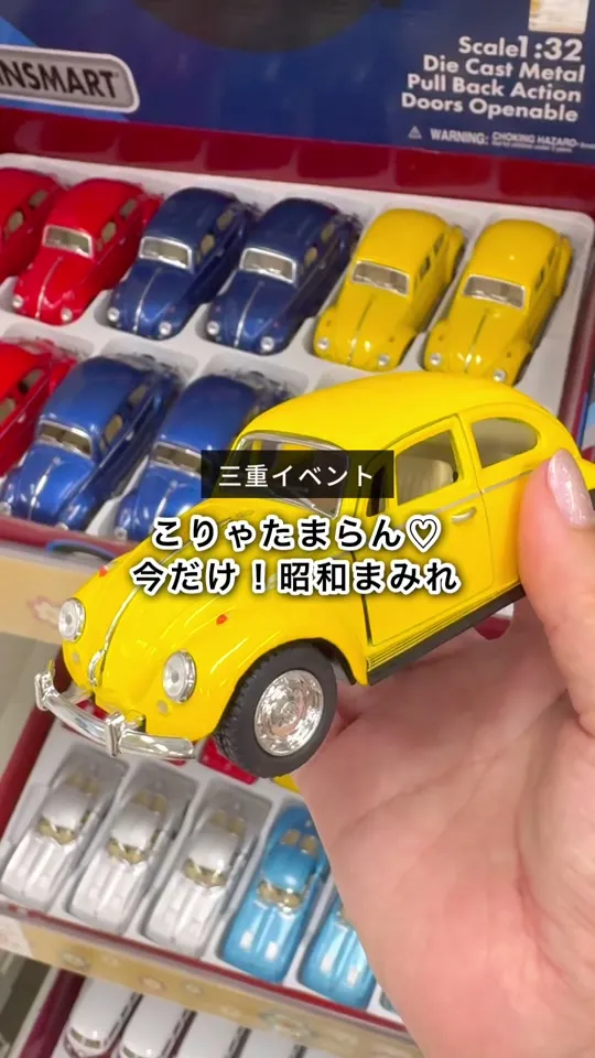 フレッシュジュース 伊賀店