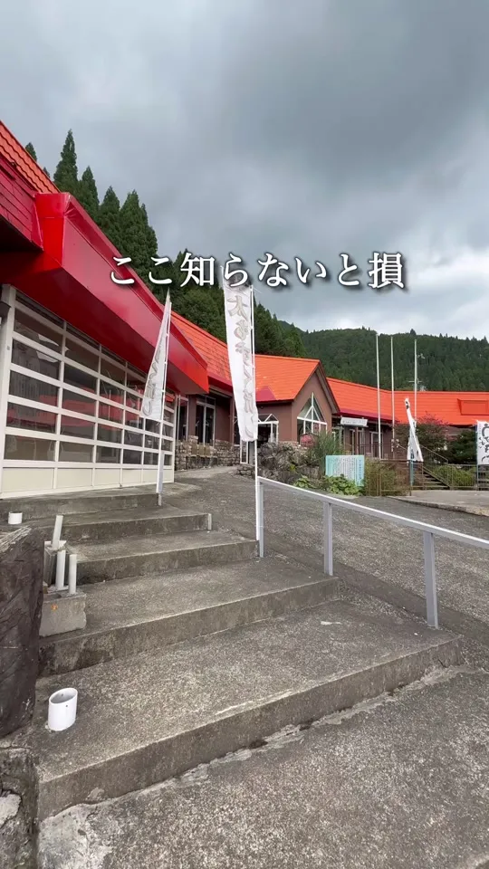 元祖流しそうめん みやなか