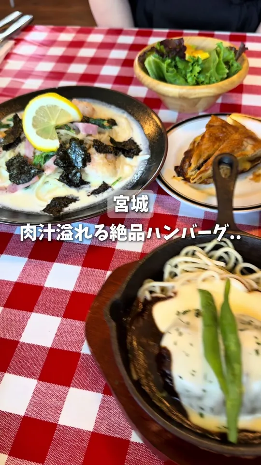 ぐ～はっち